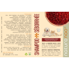 SÉBORIA™ Shampoing Chien Séborrhée | Routine Douce