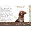 Etiquette composition shampooing ultra-démêlant NaturoNao - Cocker