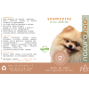 Etiquette composition shampooing ultra-démêlant NaturoNao - Spitz